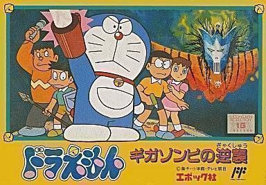 Doraemon – The Revenge Of Giga Zombie [T-Eng1.0] (Japan) Nintendo GAME ROM ISO