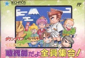 Downtown Special – Kunio Kun No Jidaigeki Dayo Zenin Shuugou! [T-Eng1.0] (Japan) Nintendo GAME ROM ISO