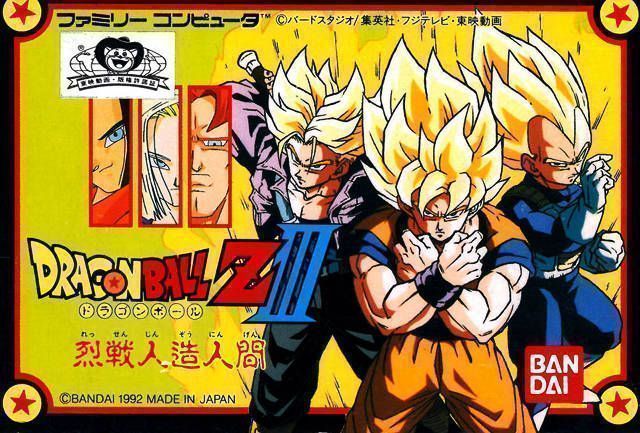 Dragon Ball Z 3 – Ressen Jinzou Ningen [hFFE] (Japan) Nintendo GAME ROM ISO