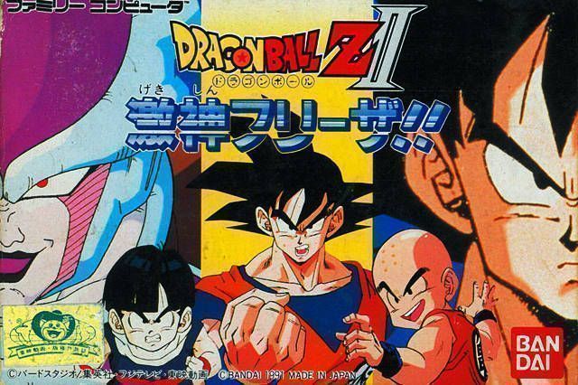 Dragon Ball Z 2 – Gekishin Freeza!! [hFFE] (Japan) Nintendo GAME ROM ISO