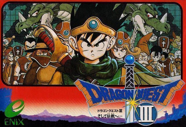 Dragon Quest 3 [hM02] (Japan) Nintendo ROM ISO