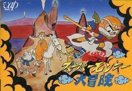 Ganso Saiyuuki – Super Monkey Dai Bouken (Japan) Nintendo GAME ROM ISO