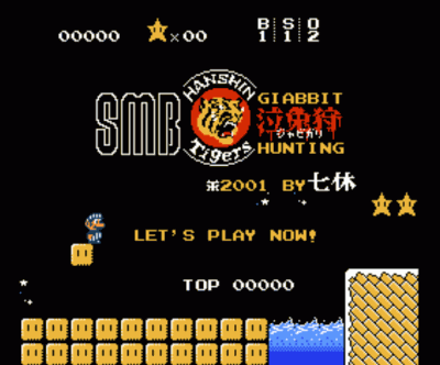 Giabbit (SMB1 Hack) (USA) Nintendo GAME ROM ISO