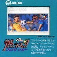 Goal!! (Japan) Nintendo GAME ROM ISO