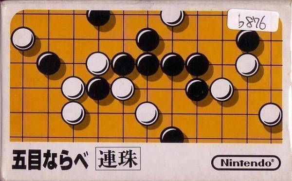 Gomoku Narabe (Japan) Nintendo GAME ROM ISO