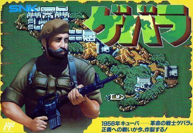 Guevara [hFFE] (Japan) Nintendo GAME ROM ISO