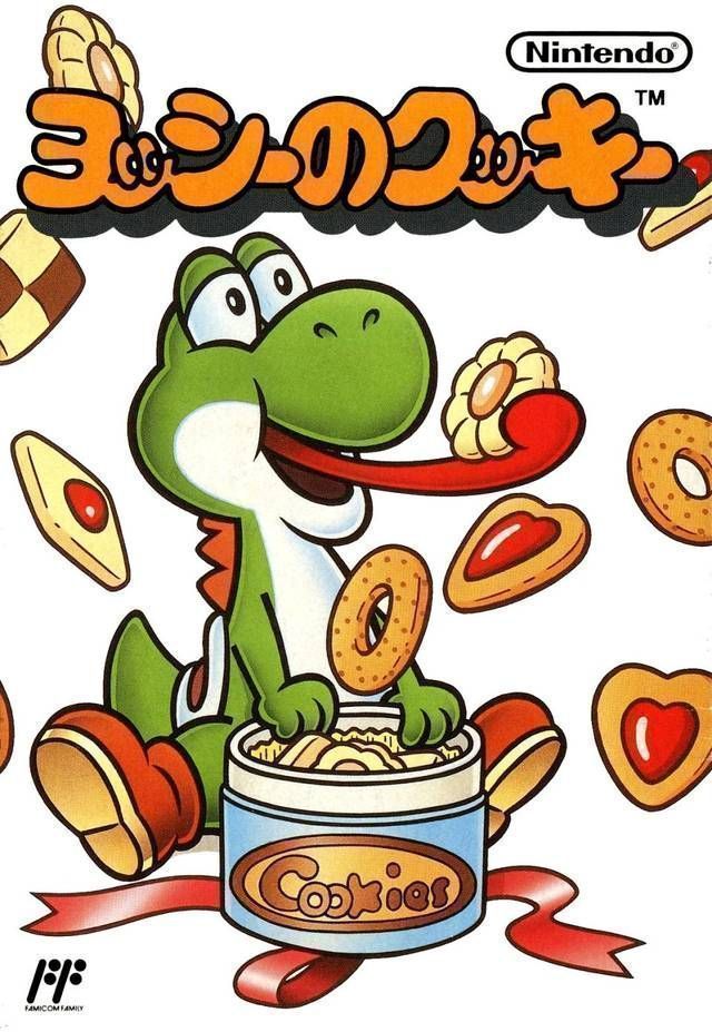 Hash Cookie (Yoshi’s Cookie Hack) (USA) Nintendo GAME ROM ISO