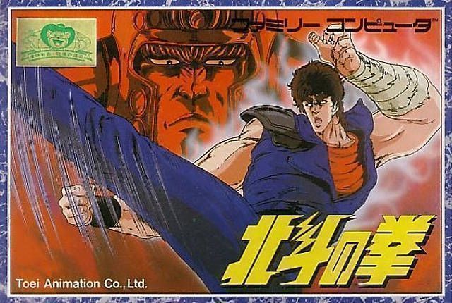 Hokuto No Ken (Japan) Nintendo GAME ROM ISO