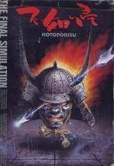 Hototogisu [hM02] (Japan) Nintendo GAME ROM ISO