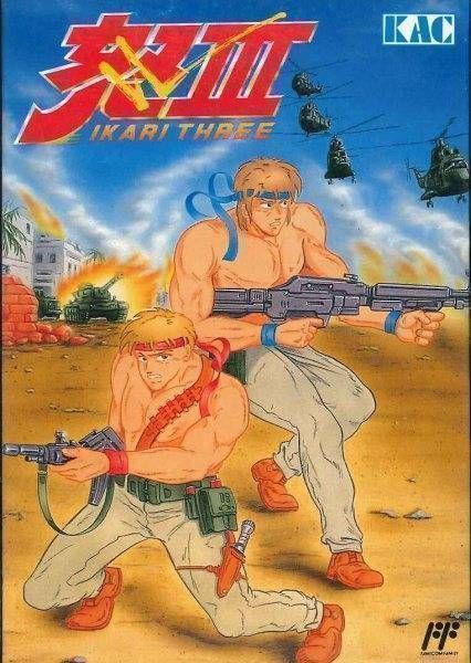 Ikari 3 [hFFE] (Japan) Nintendo GAME ROM ISO