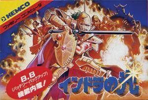 Indora No Hikari [hM02] (Japan) Nintendo GAME ROM ISO