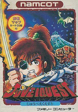 Juvei Quest [hFFE] (Japan) Nintendo GAME ROM ISO