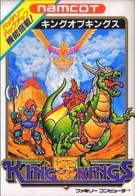 King Of Kings [hM04] (Japan) Nintendo GAME ROM ISO