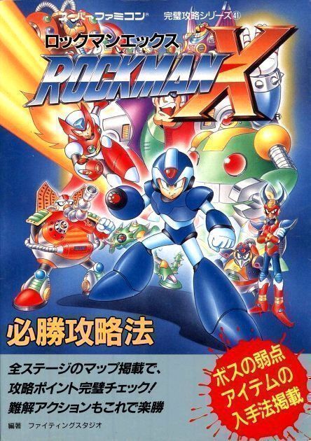 Rocman X (USA) Nintendo GAME ROM ISO