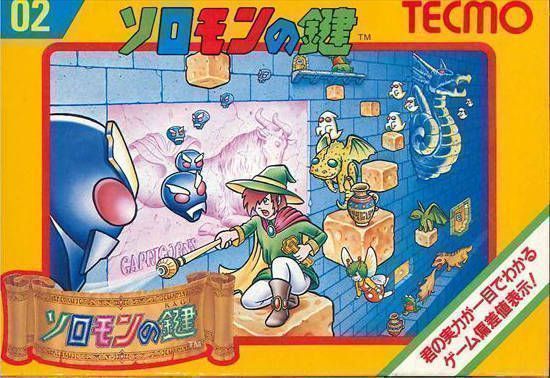 Solomon No Kagi (Japan) Nintendo GAME ROM ISO