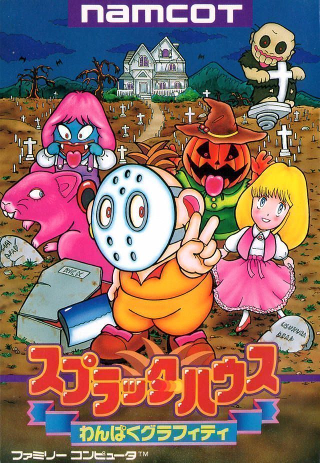 Splatter House – Wanpaku Graffiti [T-Eng1.0] (Japan) Nintendo GAME ROM ISO