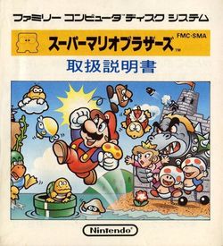 Super Mario Bros (JU) (PRG 0) [t1]