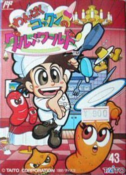 Wanpaku Kokkun No Gourmet World [T-Eng] (Japan) Nintendo GAME ROM ISO