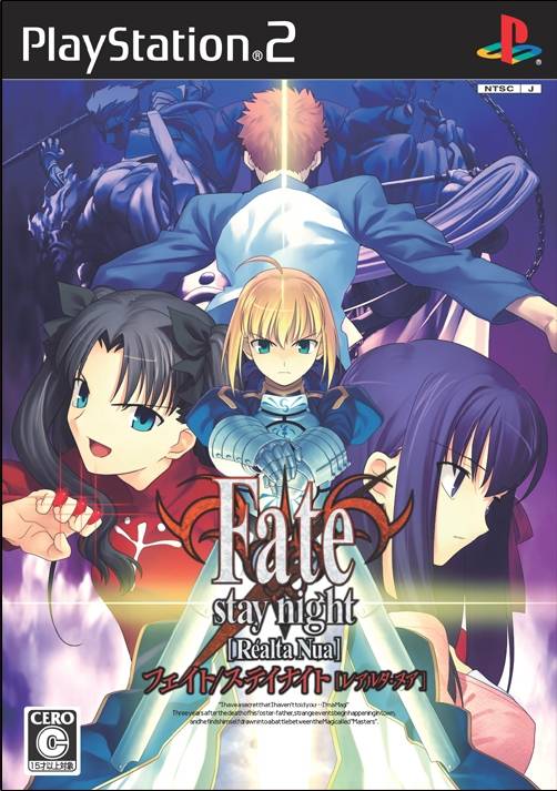 Fate/Stay Night - Lutris