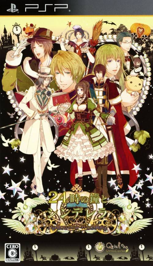 24-Ji No Kane To Cinderella – Halloween Wedding (Japan) Playstation Portable GAME ROM ISO