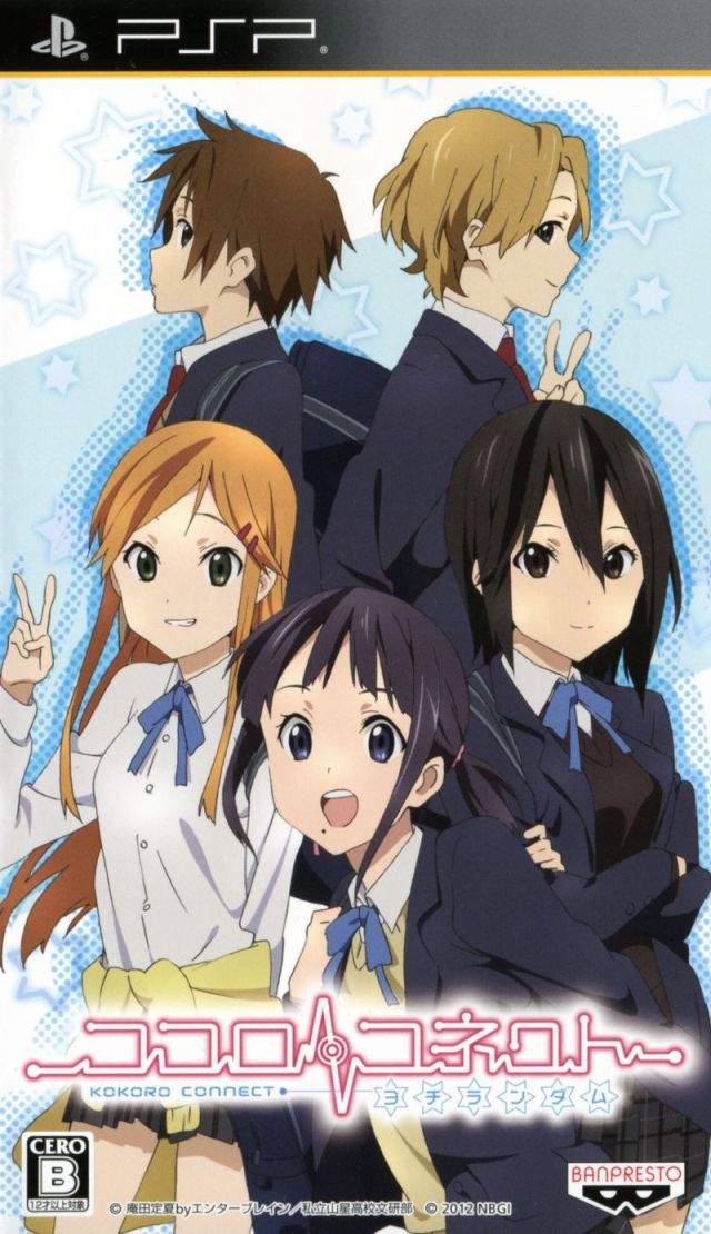 Kokoro Connect – Yochi Random (Japan) Playstation Portable GAME ROM ISO