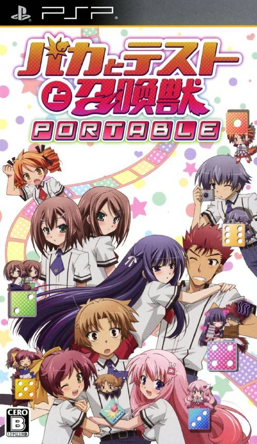 Baka To Test To Shoukanjuu Portable (Japan) Playstation Portable GAME ROM ISO