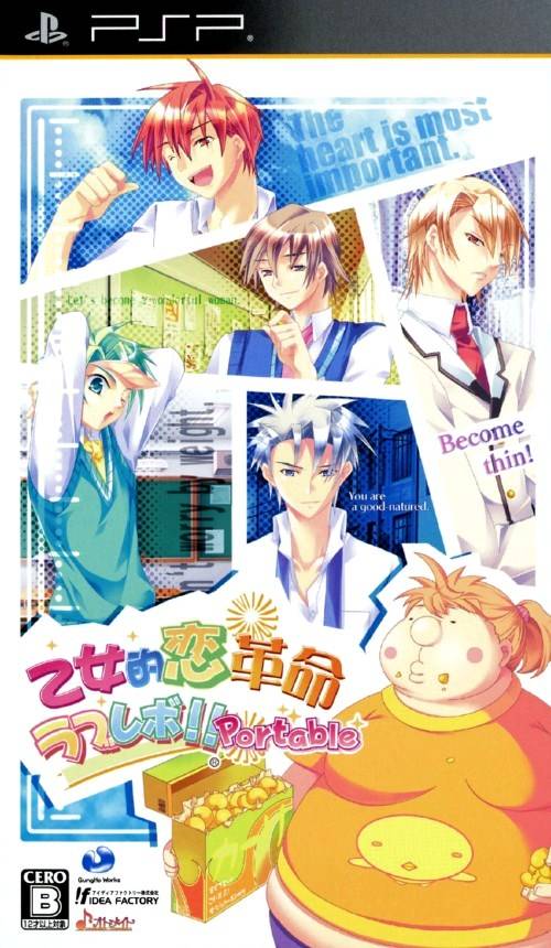 Otometeki Koi Kakumei – Love Revo – Koko Kara Hajimaru Girl’s Life (Japan) Playstation Portable GAME ROM ISO