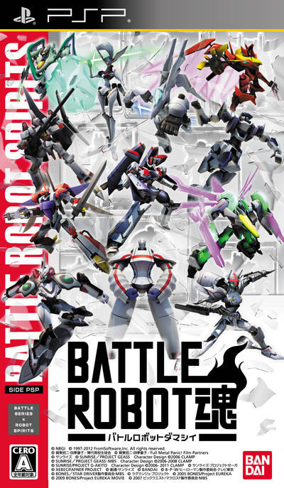 Battle Robot Damashii (Japan) Playstation Portable GAME ROM ISO