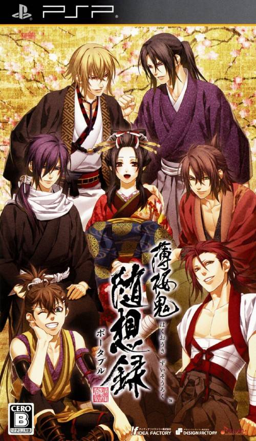 Hakuoki – Zuisouroku Portable (Japan) Playstation Portable GAME ROM ISO