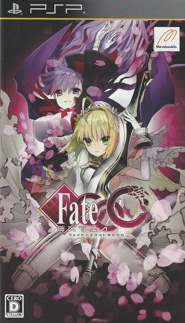 一番の （Fate/EXTRA fate ccc extra EXTRA pspソフト テレビゲーム