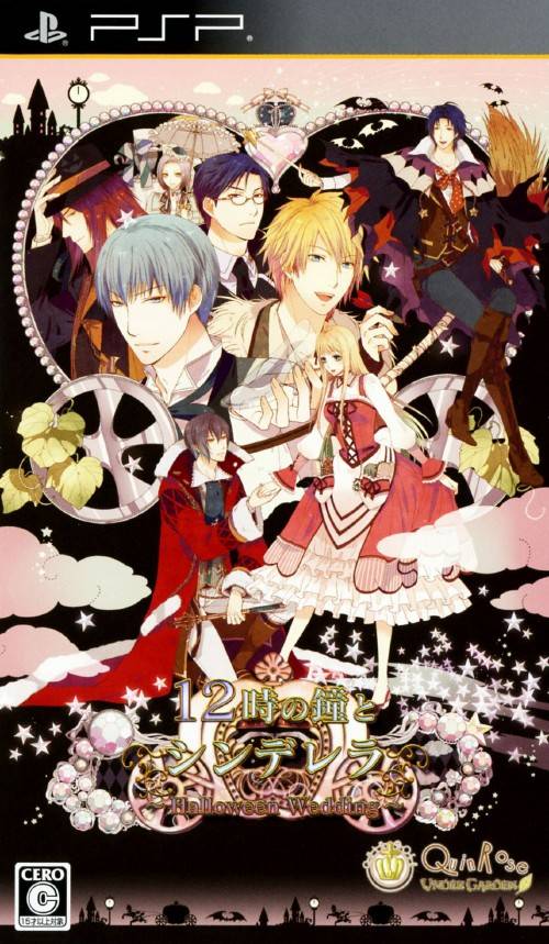 0-Ji No Kane To Cinderella – Halloween Wedding (Japan) Playstation Portable GAME ROM ISO