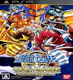 Saint Seiya Omega - Ultimate Cosmo