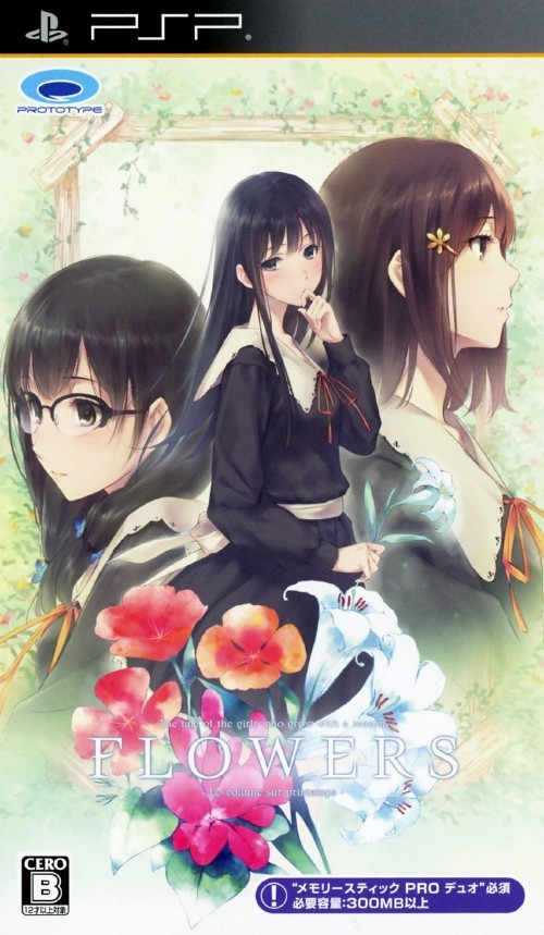 Flowers (Japan) Playstation Portable GAME ROM ISO