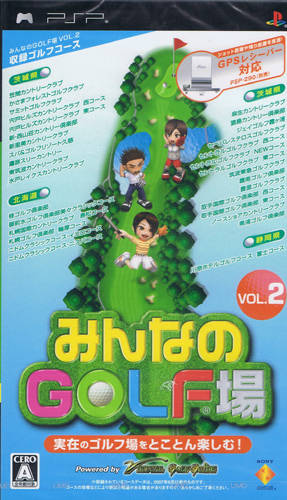 Minna No Golf Jou Vol.2 (Japan) Playstation Portable GAME ROM ISO