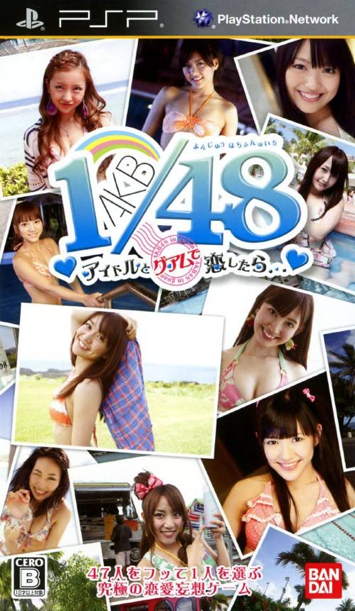 AKB1-48 – Idol To Guam To Koishitara (Japan) Playstation Portable GAME ROM ISO