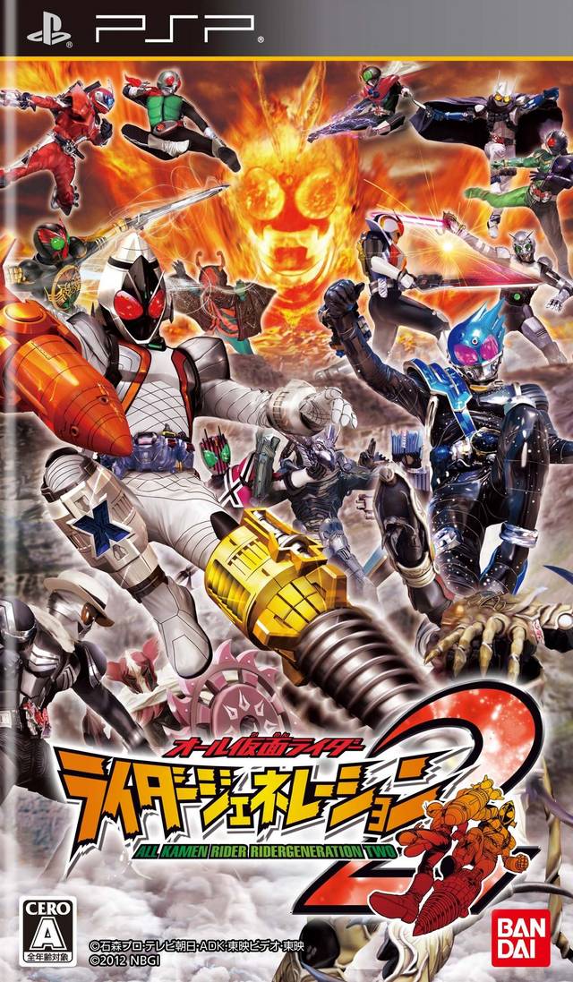 All Kamen Rider - Rider Generation 2