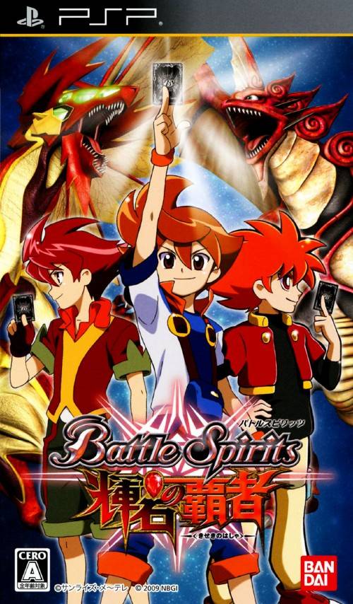 Battle Spirits – Kiseki No Hasha (Japan) Playstation Portable GAME ROM ISO