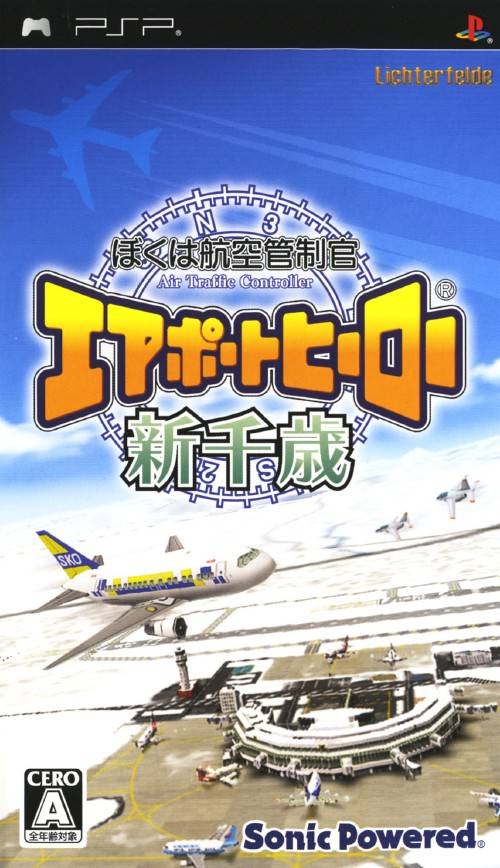 Boku Wa Koukuu Kanseikan – Airport Hero Shinchitose (Japan) Playstation Portable GAME ROM ISO