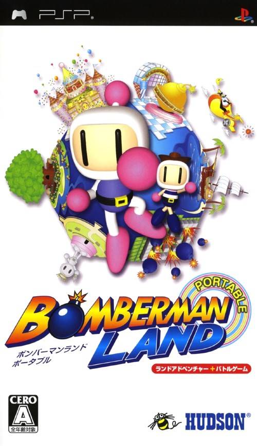 Bomberman Land Portable (Japan) Playstation Portable GAME ROM ISO