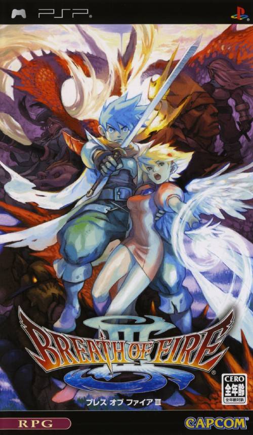 Breath Of Fire III (Japan) Playstation Portable GAME ROM ISO