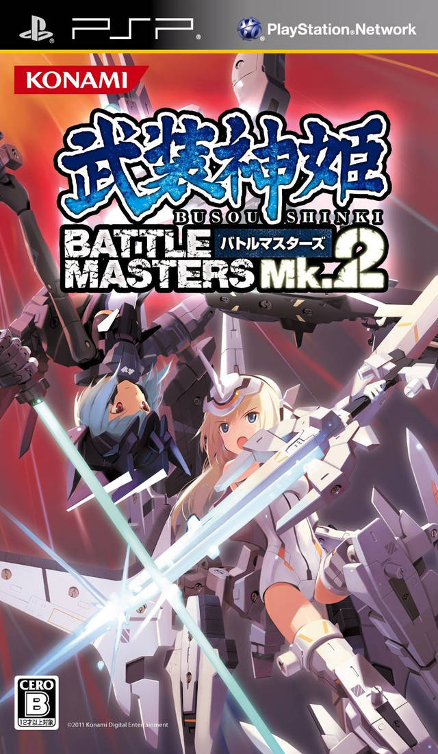 Busou Shinki – Battle Masters Mk. 2 (Japan) Playstation Portable GAME ROM ISO