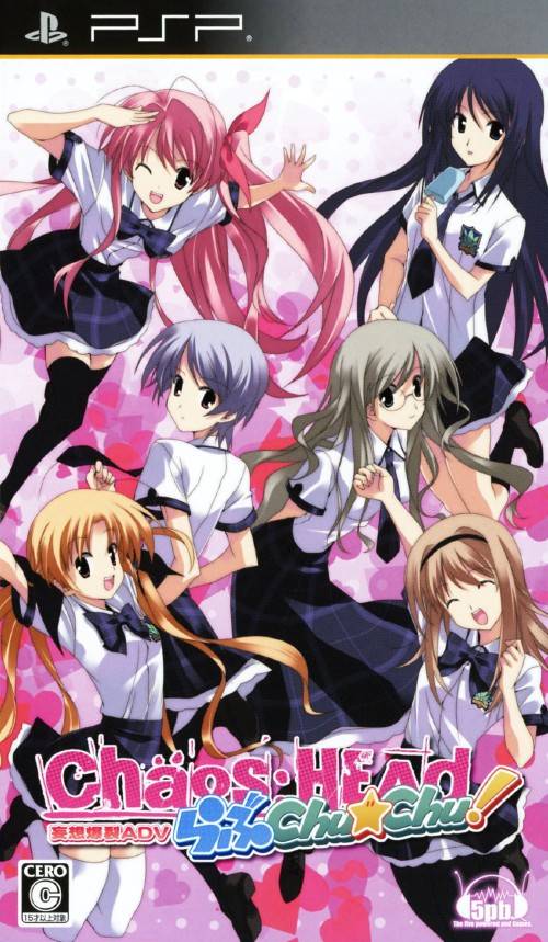 ChaosHead Love Chu-Chu (Japan) Playstation Portable GAME ROM ISO