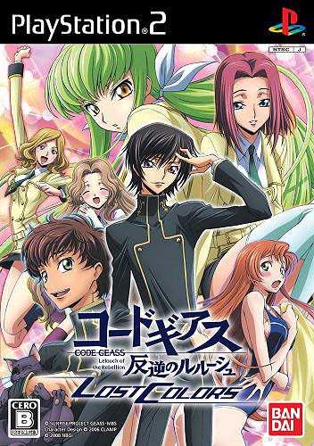 Code Geass – Hangyaku No Lelouch – Lost Colors (Japan) Playstation Portable GAME ROM ISO