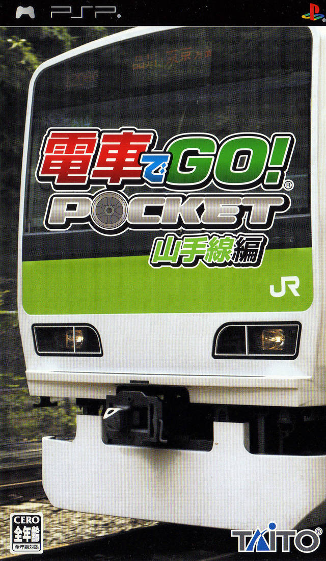 Densha De Go Pocket – Yamanotesen Hen (Japan) Playstation Portable GAME ROM ISO