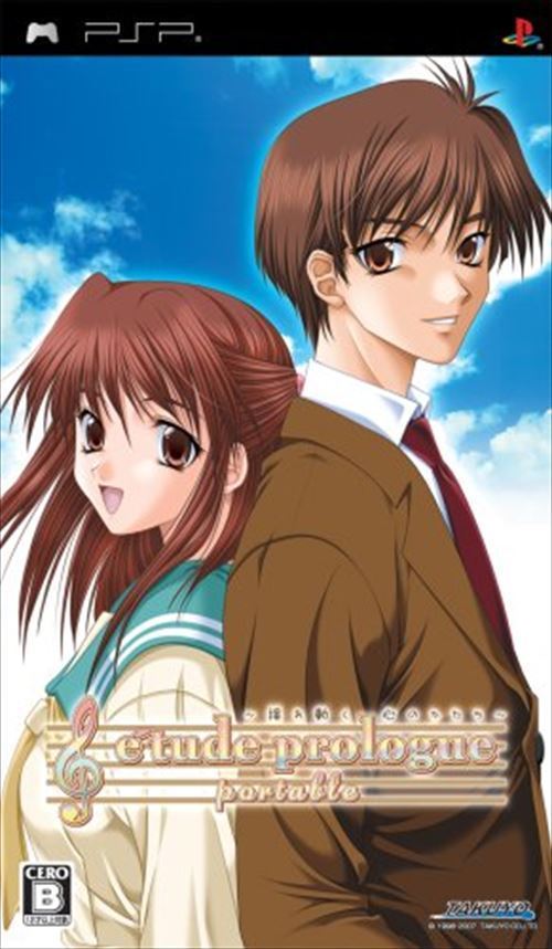 E’tude Prologue – Yureugoku Kokoro No Katachi Portable (Japan) Playstation Portable GAME ROM ISO