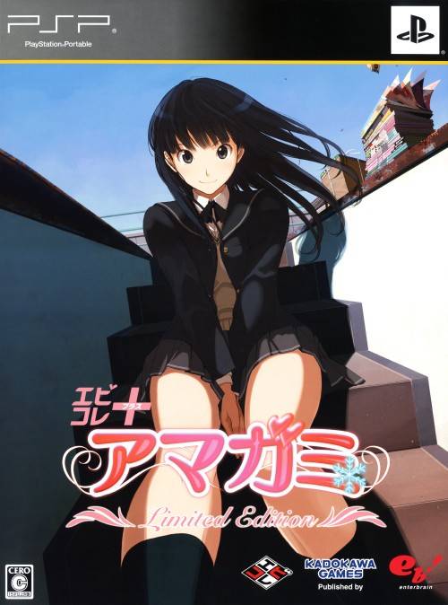 Amagami SS Collection - Blu-ray