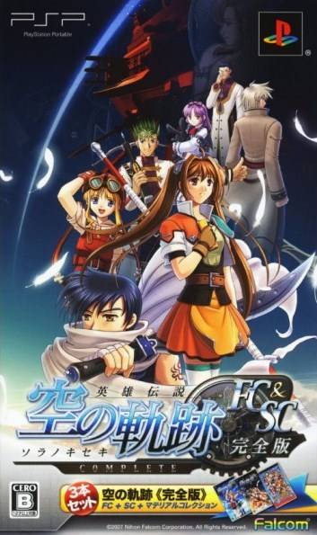 Eiyuu Densetsu – Sora No Kiseki SC (Japan) Playstation Portable GAME ROM ISO