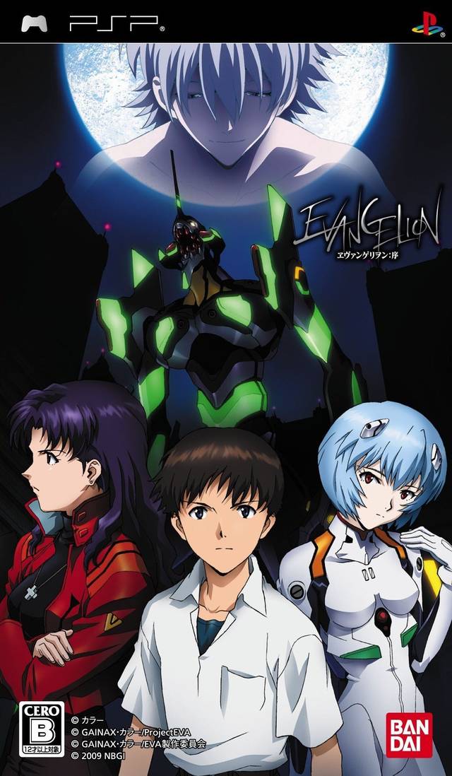 Evangelion – Jo (Japan) Playstation Portable GAME ROM ISO