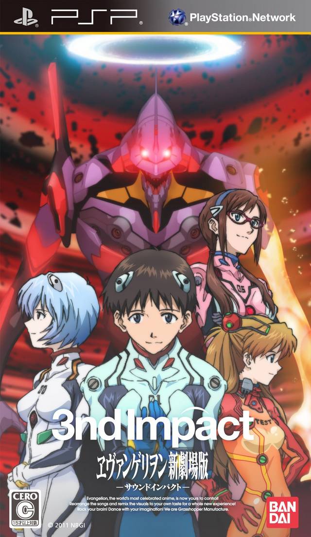 Evangelion Shin Gekijouban – 3nd Impact (Japan) Playstation Portable GAME ROM ISO