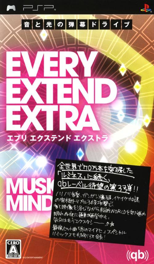 Every Extend Extra (Japan) Playstation Portable GAME ROM ISO